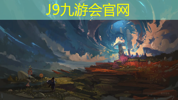 J9九游会官网登录入口：新网球网子日语版