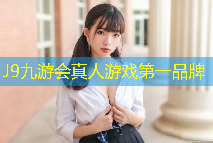 J9九游会官网：塑胶跑道专业施工设备