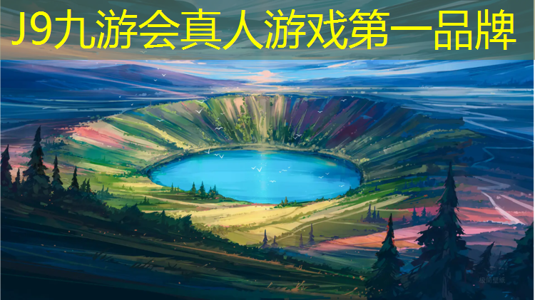 J9九游会真人游戏第一品牌：漳州塑胶跑道改造翻新