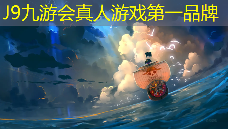 J9九游会官网：标准塑胶跑道尺寸长宽