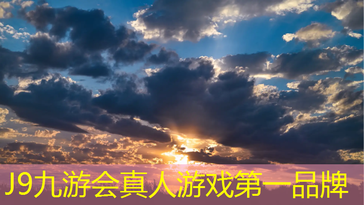 J9九游会真人游戏第一品牌：塑胶跑道维修724