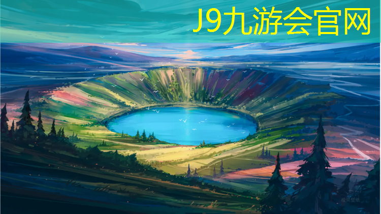 J9九游会官网：塑胶跑道验收用什么表格