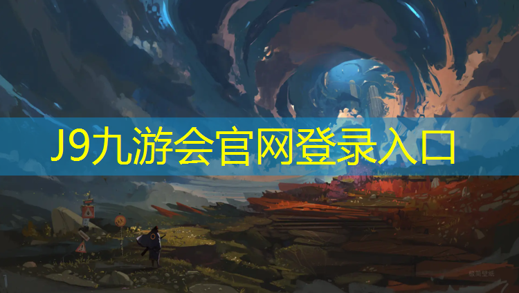 J9九游会官网：塑胶跑道怎么快速晾干呢_